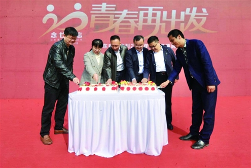 2021年3月12日,本报读者节启幕仪式现场,各界嘉宾共同庆祝山东商报20周岁生日 记者 王晓峰 摄